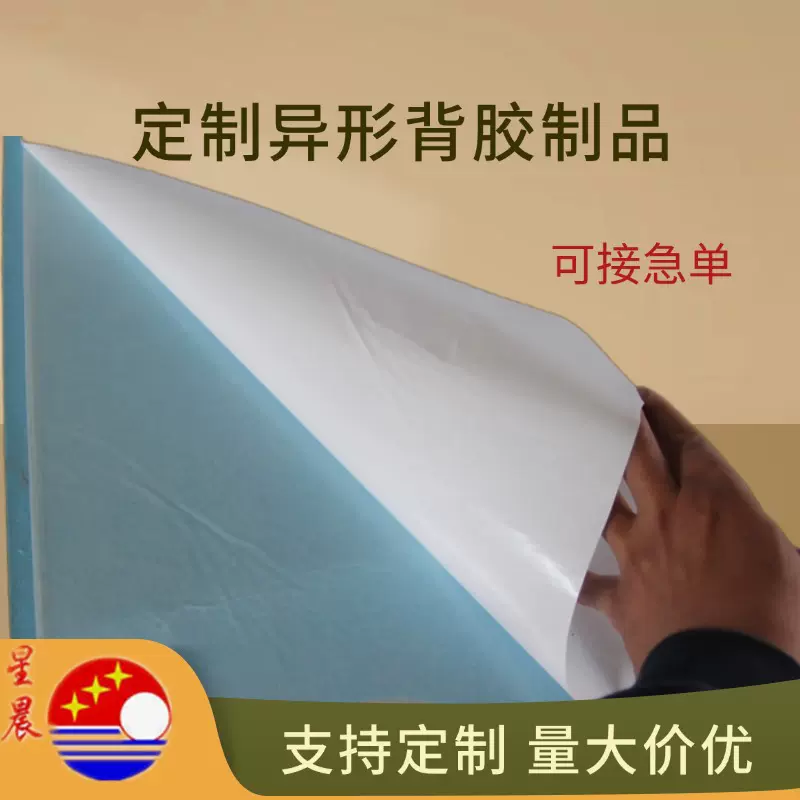 厂家直销彩色毛毡带背胶工业双面自粘黑色彩色化纤无纺布背胶毛毡