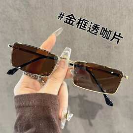 新款复古金属小方框潮流时尚太阳镜新款老钱风高级感街拍防晒墨镜