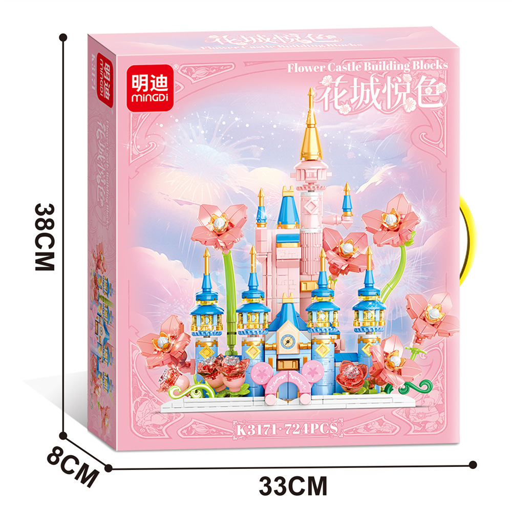 K3171 Цветочный город-китайский танец