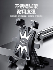 Electric vehicle motorcycle mobile phone holder bicycle quick access bracket vehicle mount riding shockproof mobile phone holder