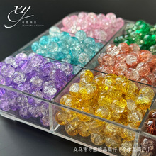 10mm爆裂爆闪琉璃珠冰裂双色爆花圆珠diy手工手链串珠子散珠散批