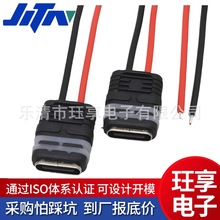 TYPE-C��ˮ����ע�ܷ�ˮȦĸ��USB3.1��늽ӿ�ĸ�^���DC�����^��