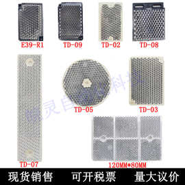 光电开关反光板 光电反射板镜面反光片 TD-09 TD-08 TD-02 E39-R1