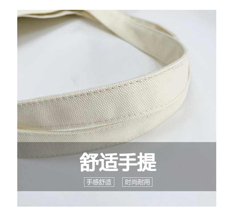 A new best-selling large-capacity casual canvas bag, a Korean-style fashionable and simple canvas bag for commuting to school undefined
