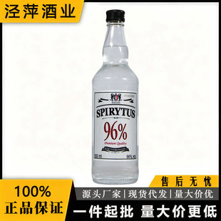 ����Ҿ�96�� ���m�M�� ����֮ˮ���ؼ�Spirytus rektyfikowany