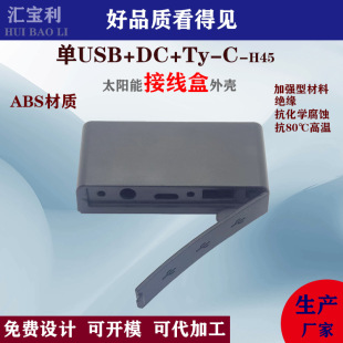 ��USB+DC+Ty-C������Ӿ������z�⚤80*40mm��늶�ӿڿ��Type-C