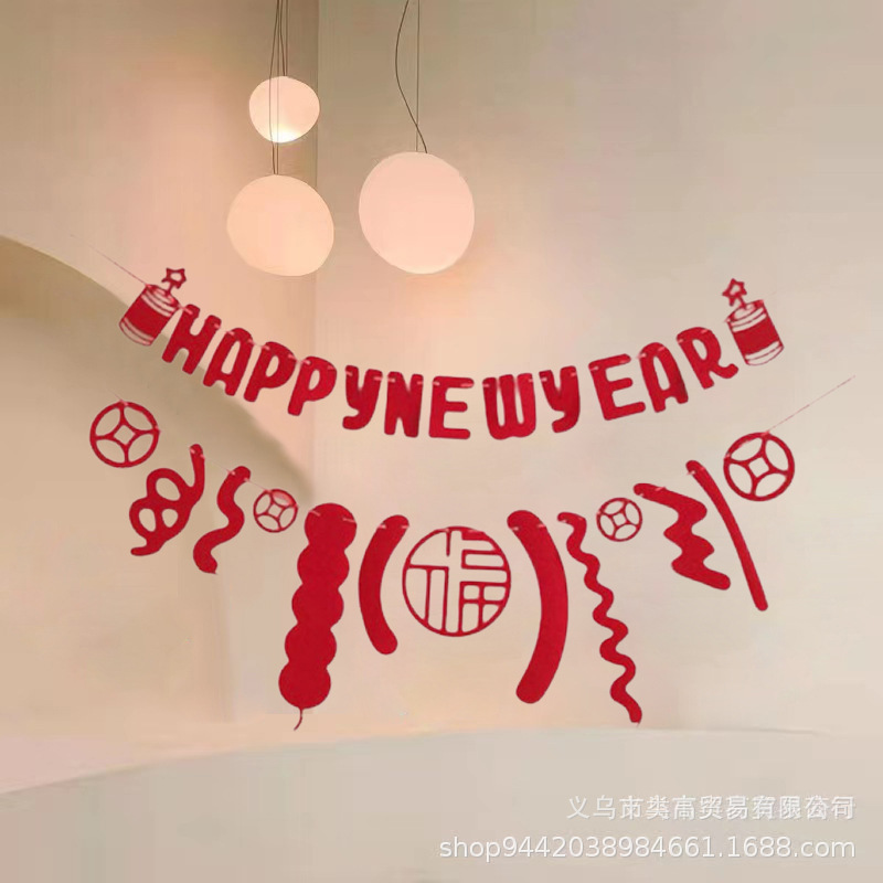 ins风新年快乐节日字母拉旗 Happy New Year派对装饰拍照吊旗横幅