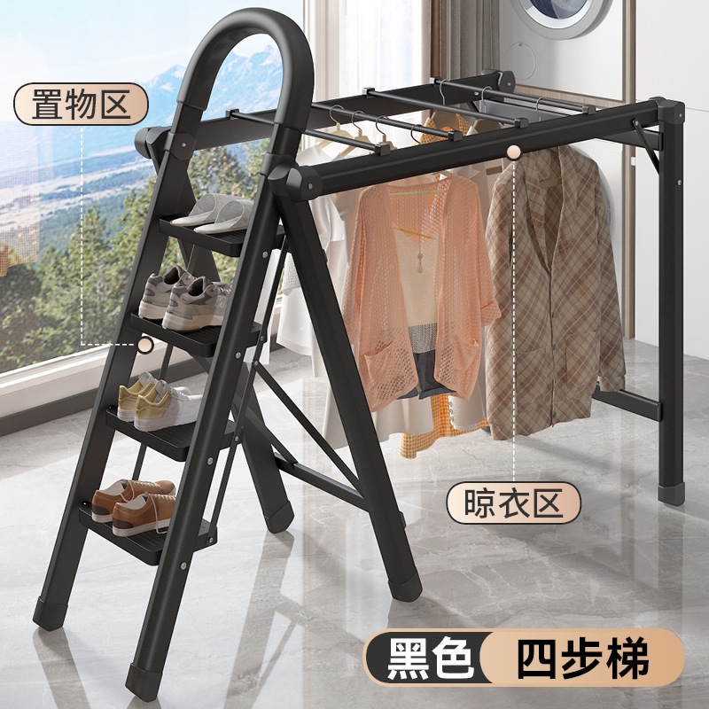 多功能折叠梯晾衣架家用伸缩两用爬梯落地室内阳台多功能加厚梯子|undefined