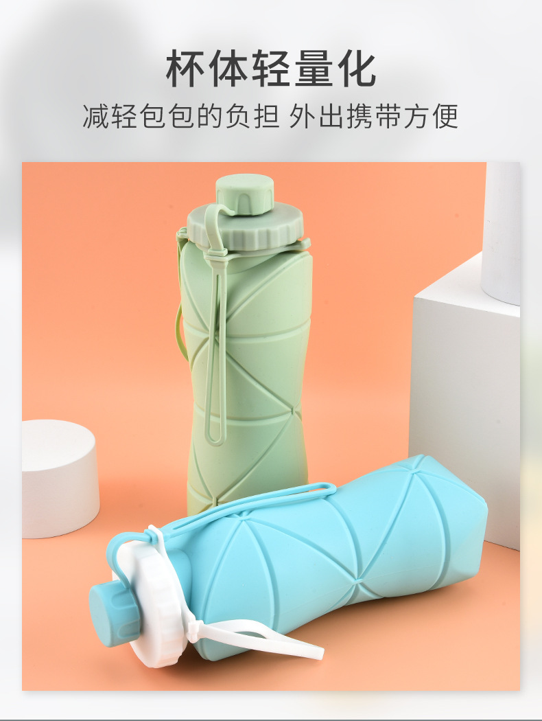 硅胶折叠水杯_02