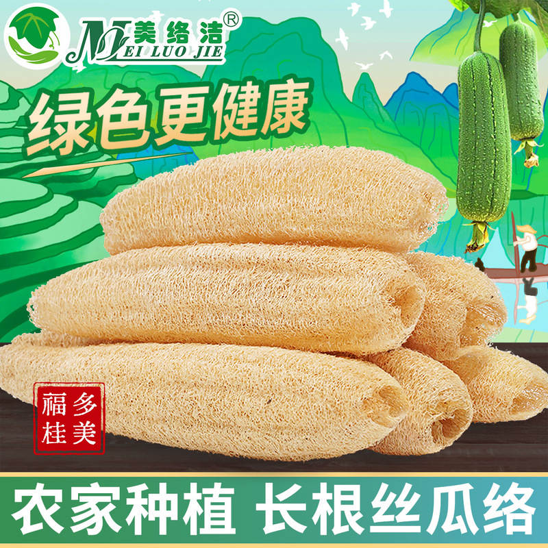 Green long-rooted loofah dish towel kitchen cleaning oil-free scouring pad rag farmhouse growing old loofah pulp Green long-rooted loofah dish towel kitchen cleaning oil-free scouring pad rag farmhouse growing old loofah pulp