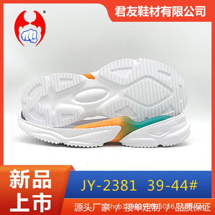 2022�¿�Ь�ďS�����l���EVA����һ�ΰl���ܲ��\��tpu���eЬ����