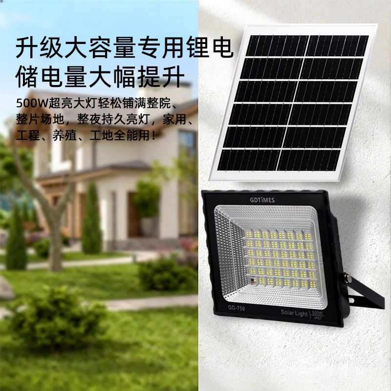 GDTIMES lámpara de proyección solar para patio al aire libre impermeable LED control remoto inteligente iluminación de soporte fijo image 3