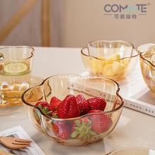 透明碗玻璃碗琥珀家用摆水果盘沙拉碗甜品高颜值餐碗个性梅花客厅