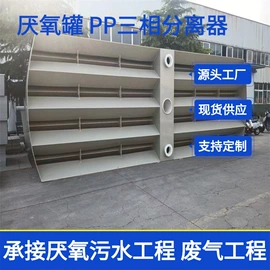 环保设备加工;污水处理设备;油水分离设备