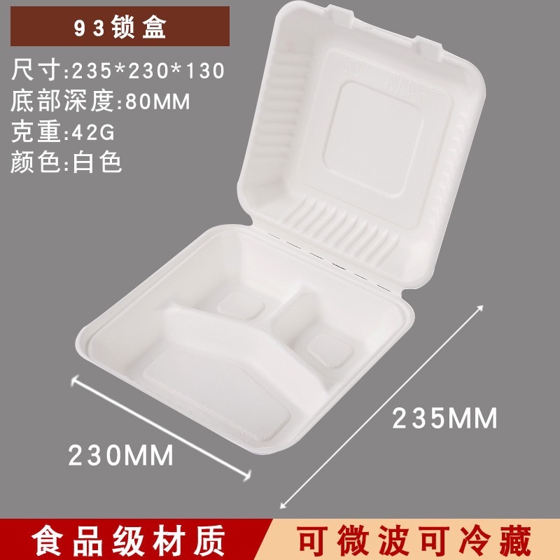 Caja de hamburguesas americana de 8 pulgadas y 9 pulgadas, lonchera de pulpa de una pieza desechable, lonchera, caja de embalaje, caja bento degradable