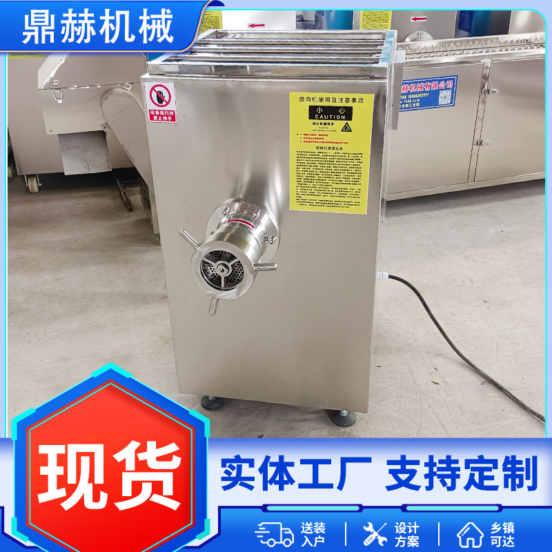 大型商用绞肉机 厂家直供120型全自动冷冻鸡背绞肉机设备
