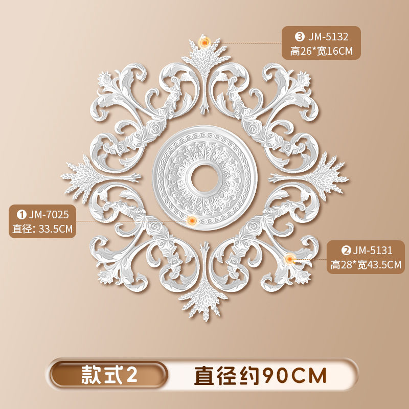 스타일 2 직경 0.9m [Xiaohongshu 핫 스타일]