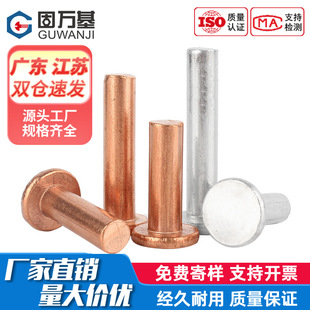 ���~ƽ�^�����T�ƽñ�~�GB109�ִ��Ó�ʽ���M2M2.5M3M4M5M6M8