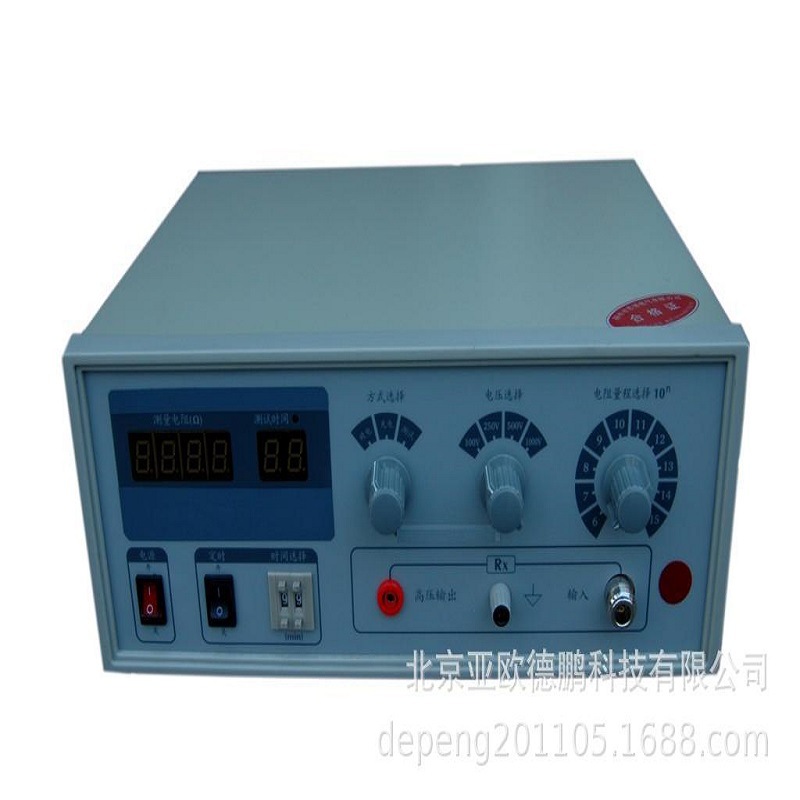 数字固体体积电阻率及表面电阻率测试仪  固液体积电阻率测定仪