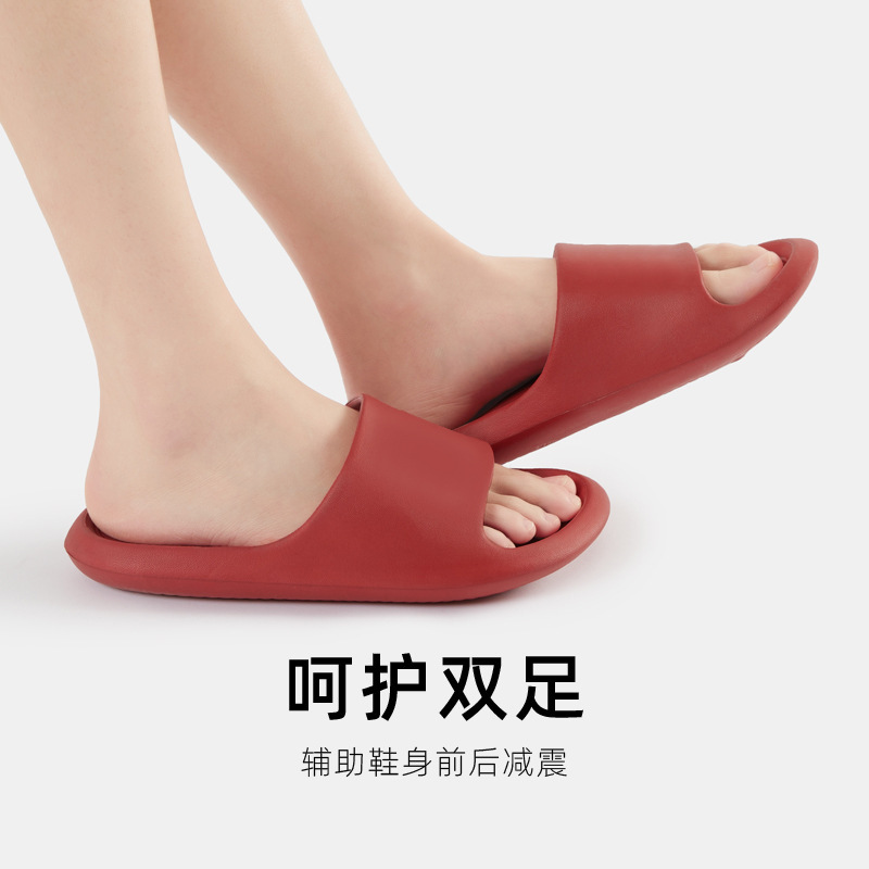 朴西情侣款结婚拖鞋喜庆红色一对红拖鞋新郎新娘陪嫁新婚EVA拖鞋|undefined