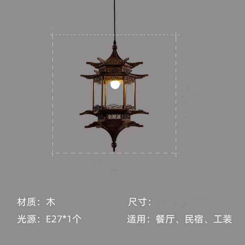 宋代美学灯新中国式模造古風房灯古建築六角凉亭シャンデリア茶室禅意食堂灯|undefined