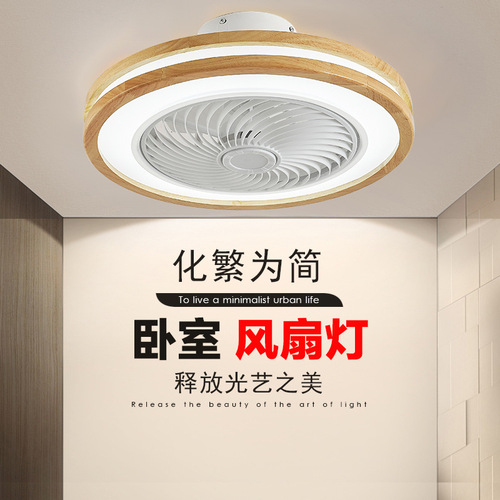 Cross-border exclusive solid wood fan lamp ceiling lamp bedroom lamp Japanese original wood restaurant study room lighting ceiling fan lamp manufacturer