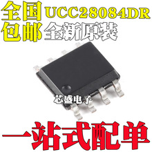 UCC28084DR ˿ӡ28084 SOP8��װ �����Ȱ����ؿ�����оƬ������֤