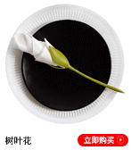 厨房用品_07