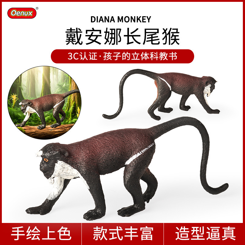 Animal toy animal model simulation of Diana's long-tailed monkey, monkey, spider, primate, children's cognitive desktop ornament Animal toy animal model simulation of Diana's long-tailed monkey, monkey, spider, primate, children's cognitive desktop ornament