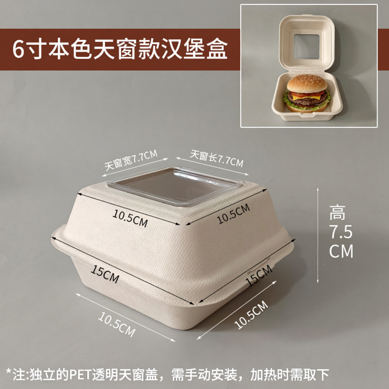 Cajas desechables para hamburguesas, cajas para pasteles y almuerzos, cajas para repostería resistentes al aceite, cajas comerciales para llevar, venta al por mayor de cajas completas.