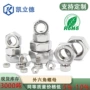 尺寸六角细牙2205螺母