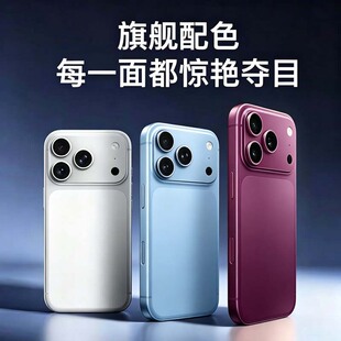 ȫ�±�����Ʒi18Pro maxδ��ⰲ׿�֙C�����֙C�Ј����S�r���l�r