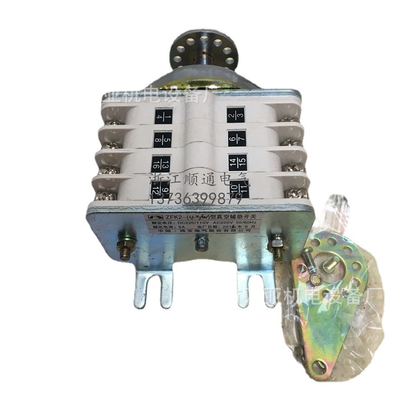 真空辅助开关ZKF2-2II ZKF2-4  ZKF6-8 ZK6-12鸿宝辅助F6-12F6-16