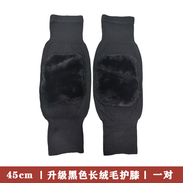 绑带保暖羊绒护膝男女士老寒腿加绒护关节套老年人防滑加厚护膝|undefined
