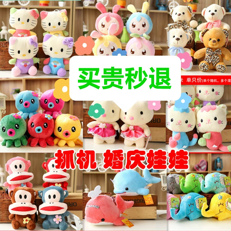 Свадебная игрушка-кукла, интерактивная плюшевая игрушка, кукла для дня рождения, захват для колец, модная кукла оптом