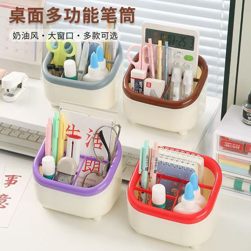 桌面收纳盒笔筒多功能分格办公室书学生儿童文具收纳盒笔桶笔架子|undefined