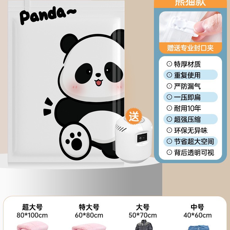 Invierno vacío bolsa de almacenamiento colcha almacenar artefactos bolsa de vacío ropa bolsa de compresión espesa ropa especial para el hogar