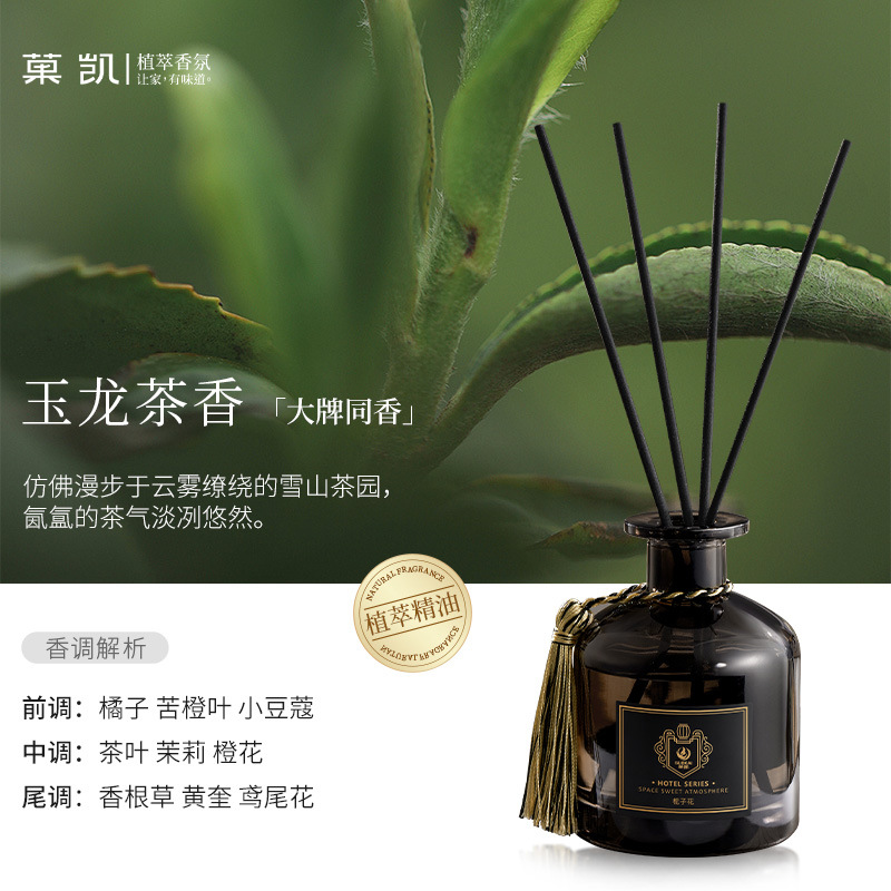 [패키지] 1+1 무료 (보충액 200ML 증정) - 옥룡차향 (향수와 동일한 향)