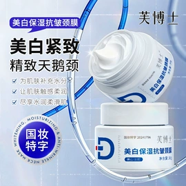 身体护理套装;私处保养;洗发水