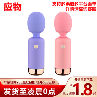 �ŵ����������Ӱ�Ů����ο��Ħ���Ԑ��۶��{����H������Ȥ����Ʒ
