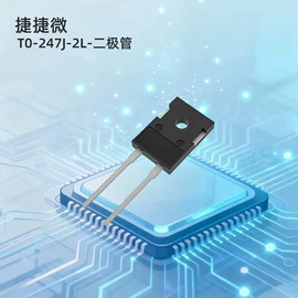 TVS二极管;整流二极管;压电晶体