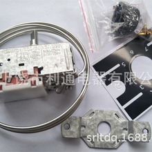 供应冰箱配件温控器K50-P1133