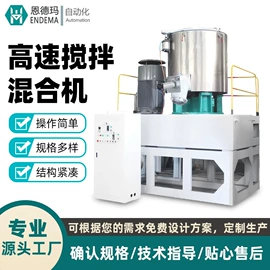 输送机;塑机辅机;加料机