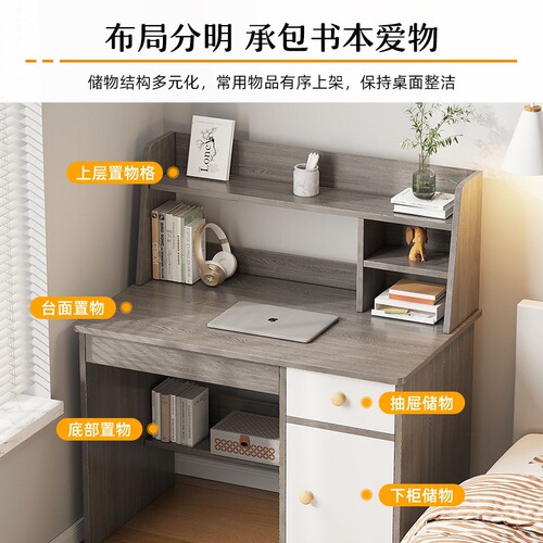 Desk and bookshelf integrated multi-functional table and chair simple computer table home bedroom student learning writing small table