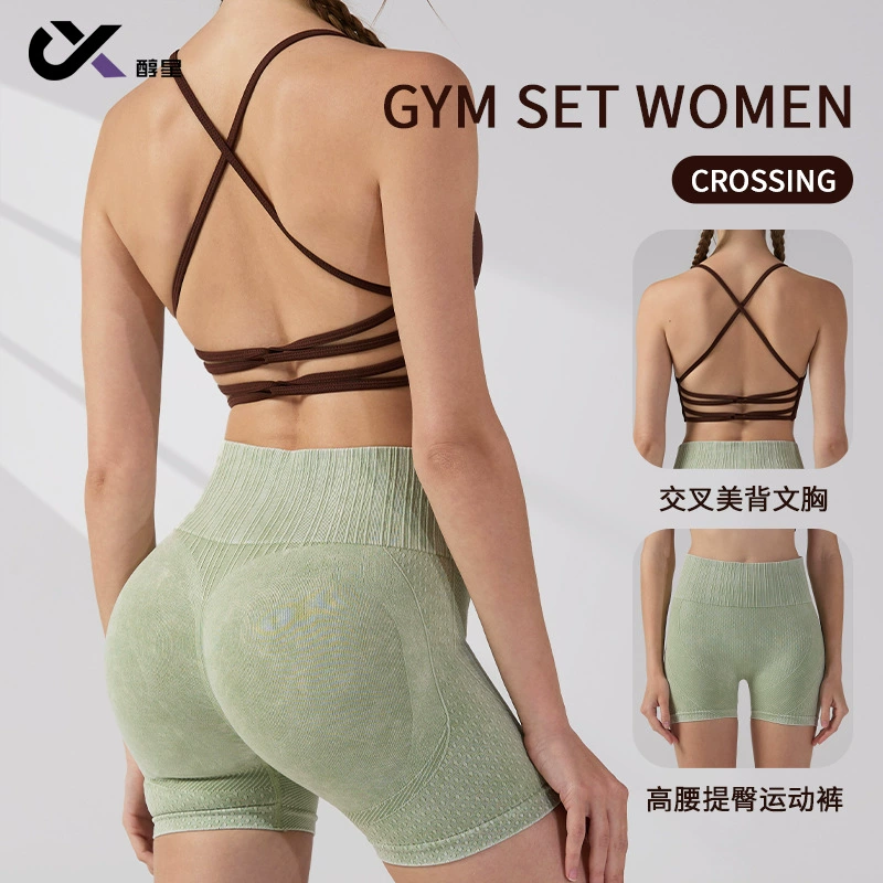 Спортивный топ-бра с перекрестными лямками, комплект для йоги, женский высокопроизводительный спортивный топ-боди и шорты для йоги с эффектом лифтинга ягодиц