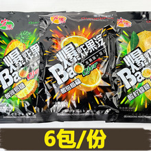 ��Դ��ը����ˮ��Ӳ�Ǳ��ᙎ�����8090ͯ����f��ʳǰ̨�д��[̨