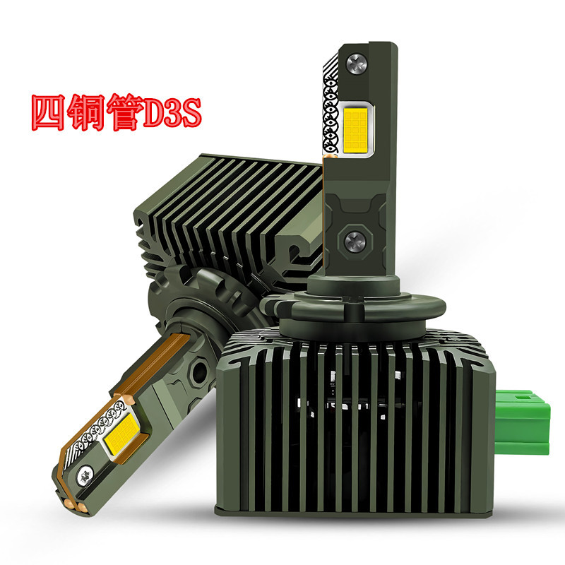 Ventas calientes de cuatro tubos de cobre D serie LED delantero de automóvil D8s D1 D2 D3 D4 D5 actualización de la luz