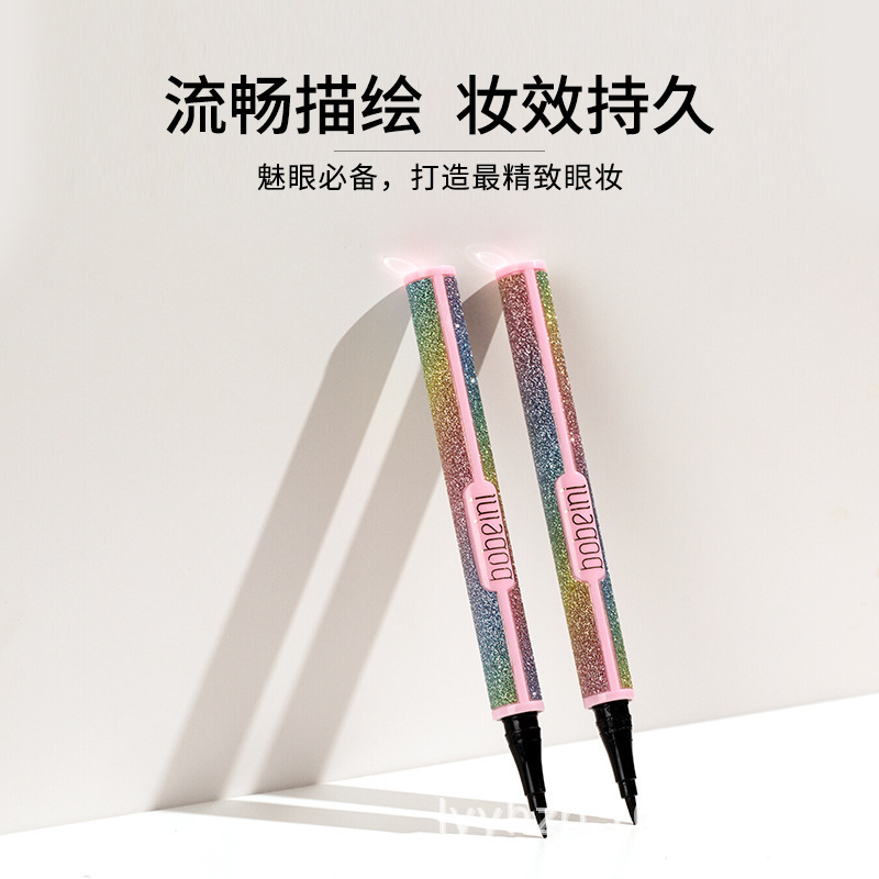 柏贝妮星空粉杆眼线笔持久防不晕染水黑色新手初学者极细头眼线液