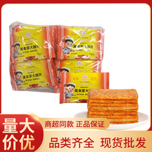 ��֮܊��ʳ�Ҵ���Ƭ�������lС��ʳ����Ƭ��˺�������f��ʳ���l