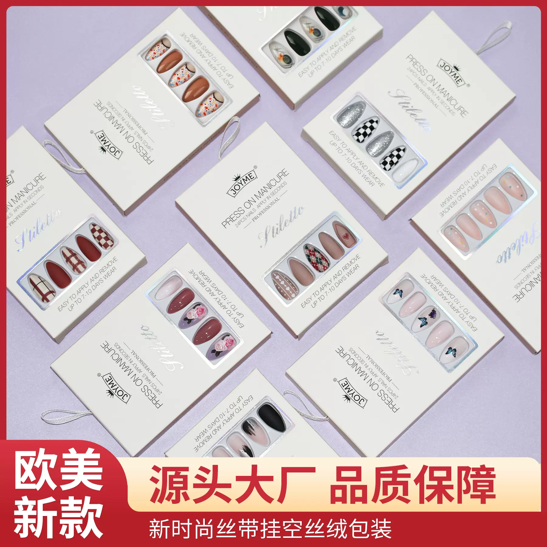 穿戴甲成品批发欧美尖头假指甲简约法式渐变条纹24片带背胶贴